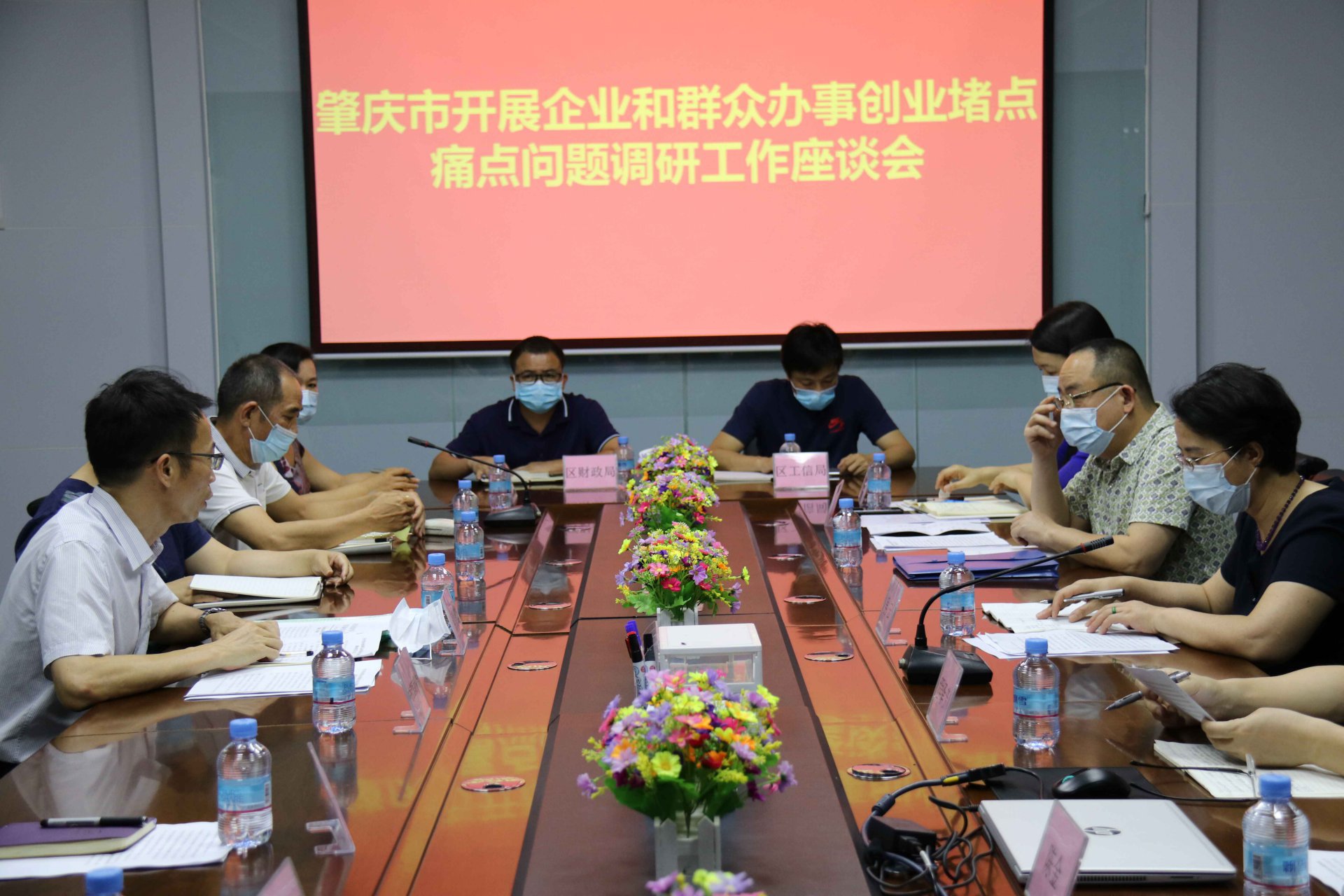 肇慶市、高要區(qū)政府調(diào)研