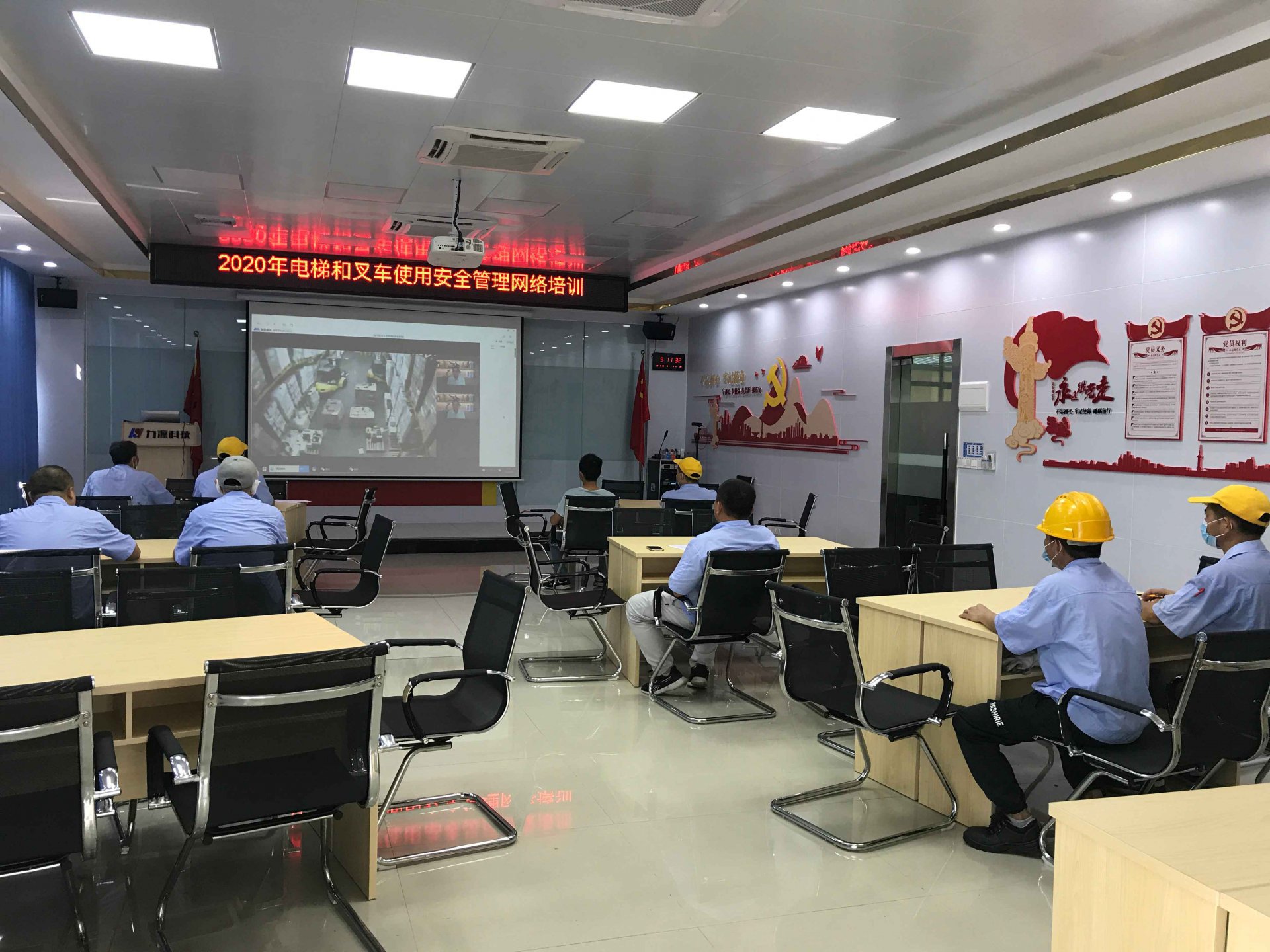 叉車(chē)網(wǎng)絡(luò)安全培訓(xùn)