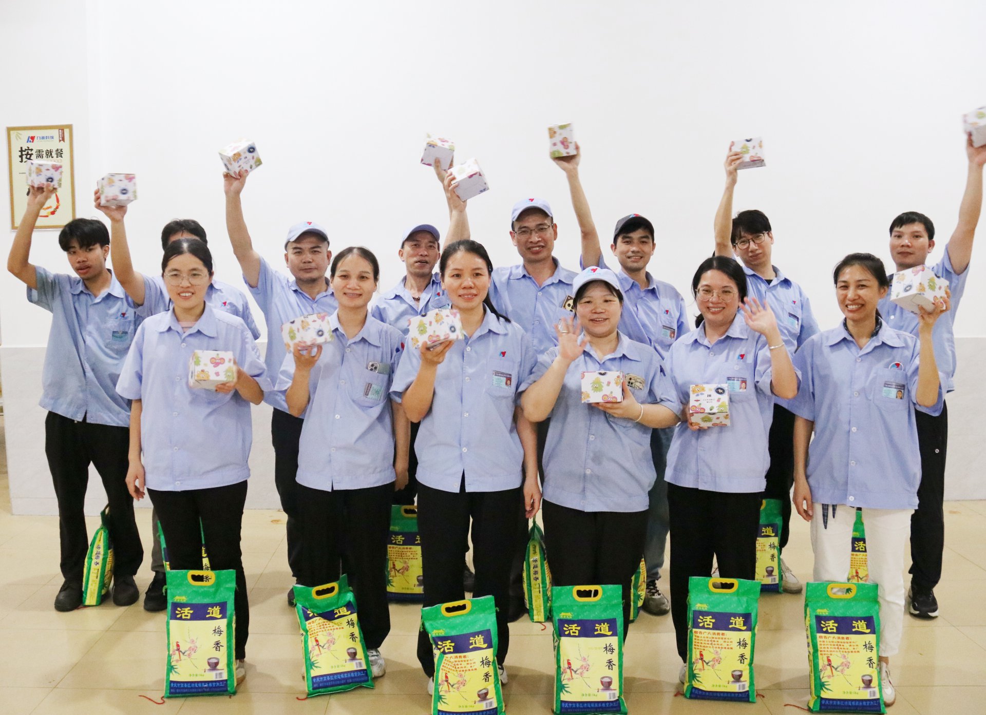 2025年力源科技七月份員工生日會(huì)