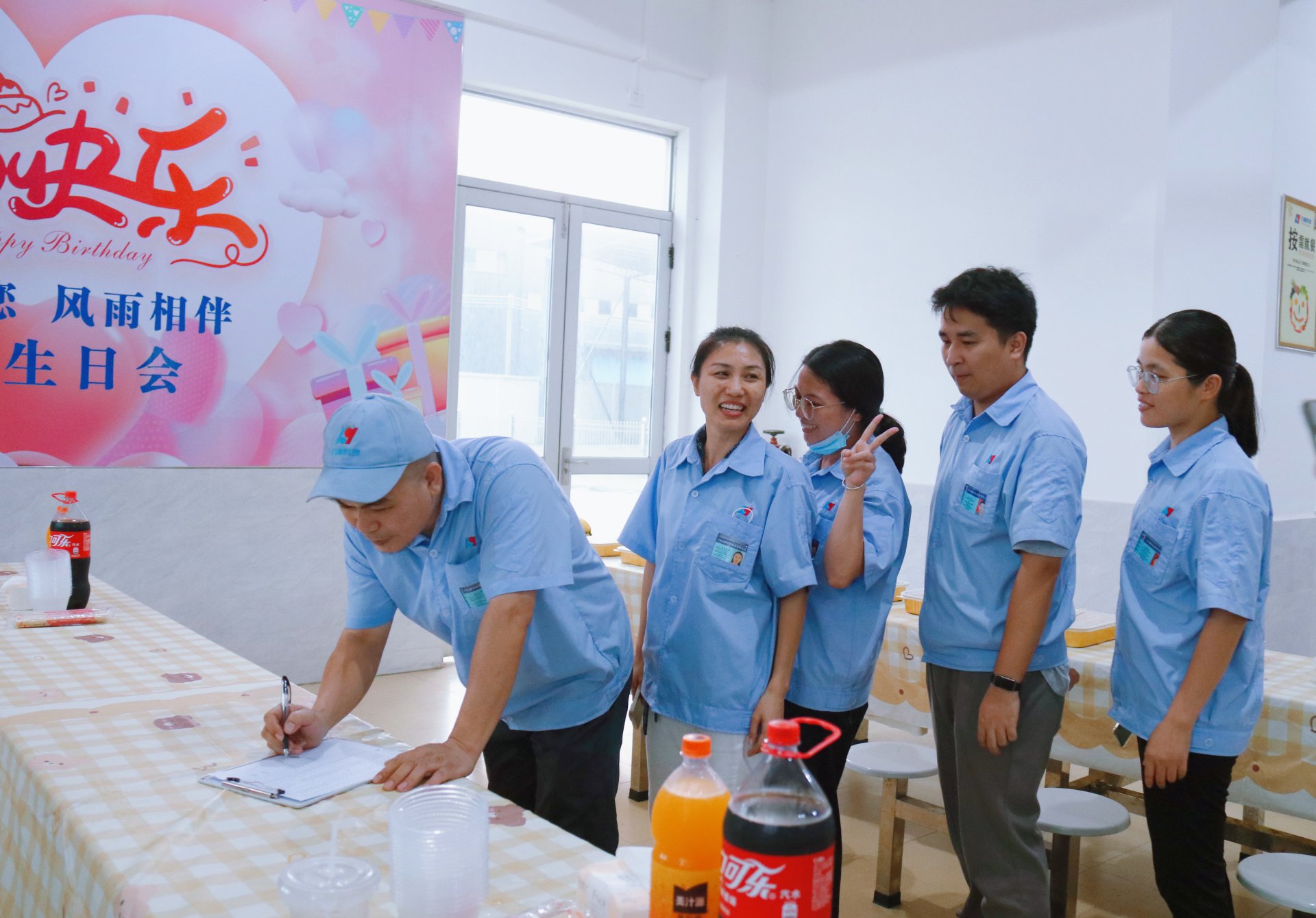 七月份員工生日會(huì)