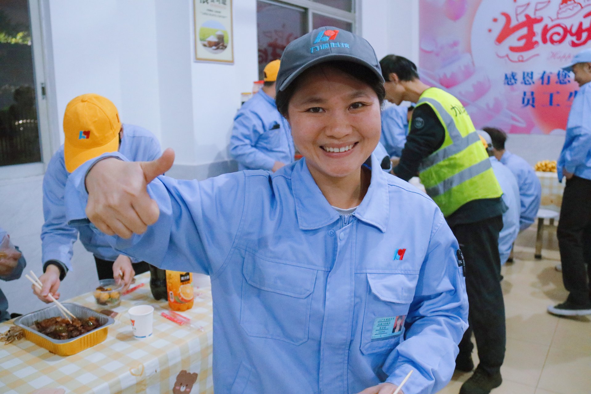 11月份員工生日會(huì)照片