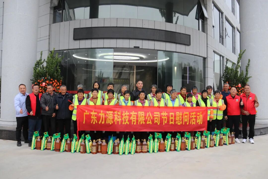 南岸商會&力源科技丨開展慰問環(huán)衛(wèi)工人活動