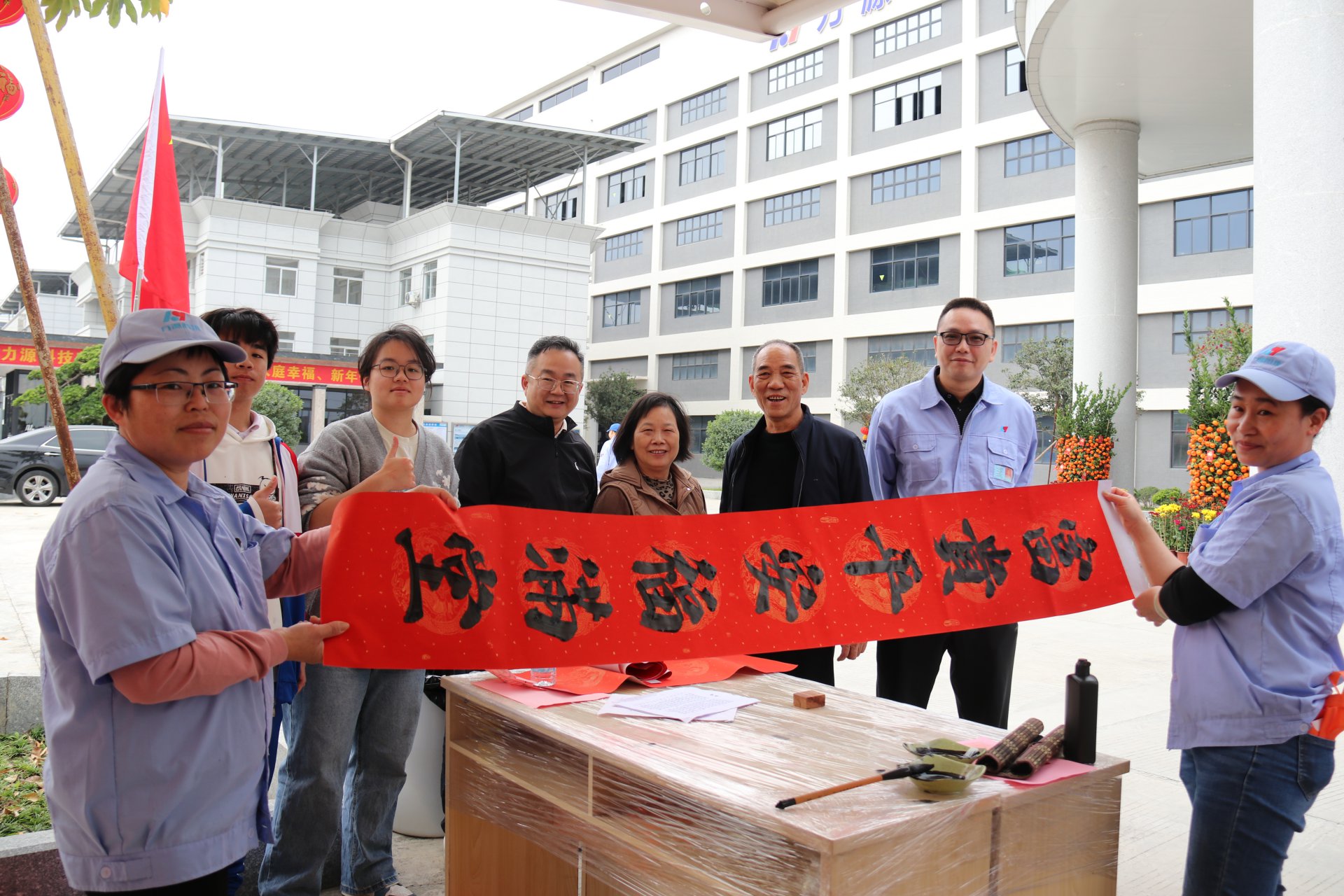 力源科技為員工發(fā)放春節(jié)福利