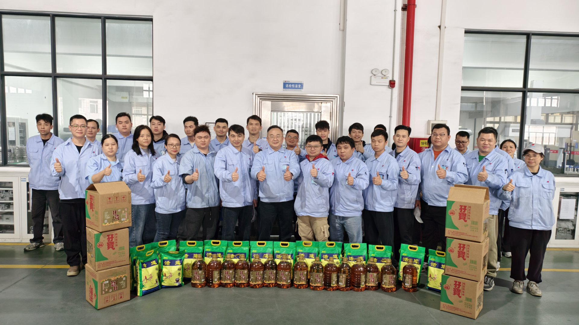 力源科技為員工發(fā)放春節(jié)福利