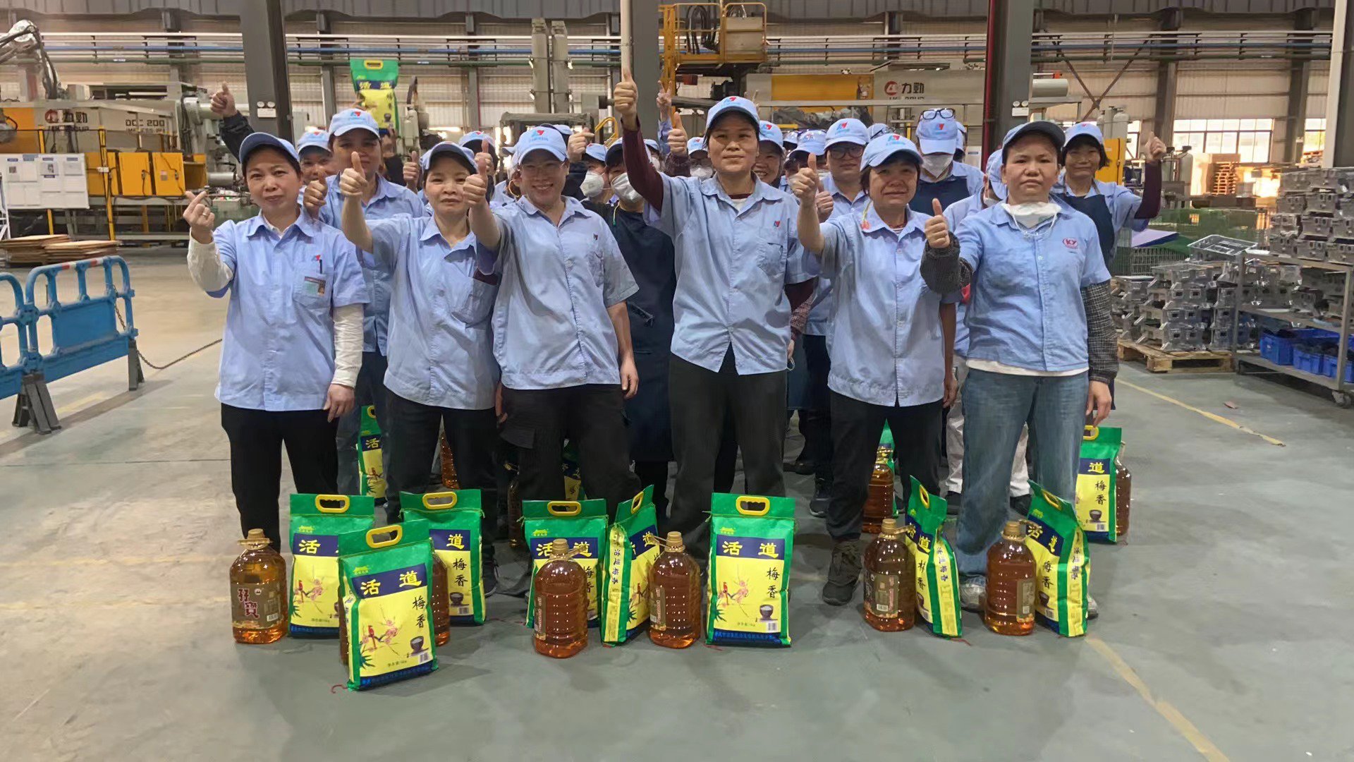 力源科技為員工發(fā)放春節(jié)福利