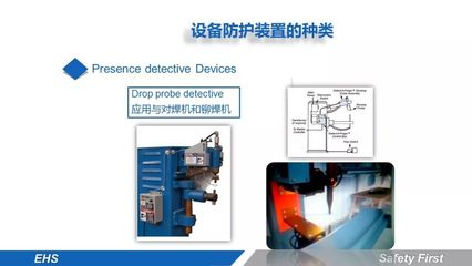 機械安全——都是血的教訓！機械傷害事故合集及防護手冊